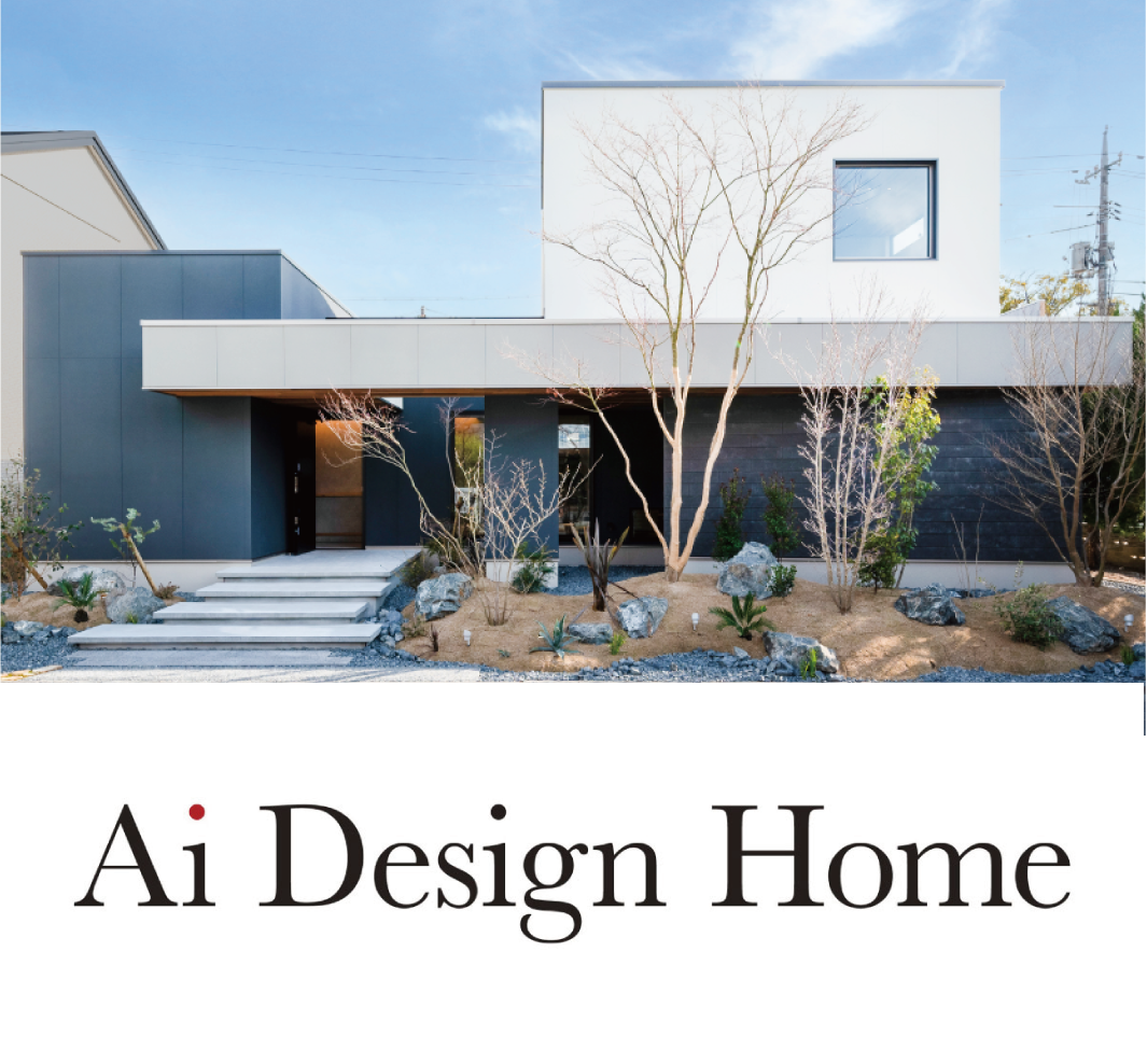 Ai design home