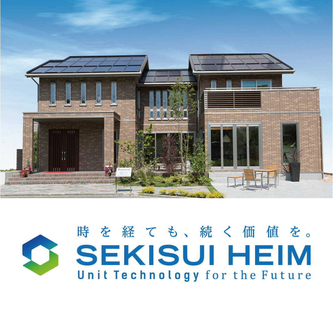 SEKISUI HEIM